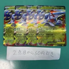 なお様 リクエスト 3点 まとめ商品