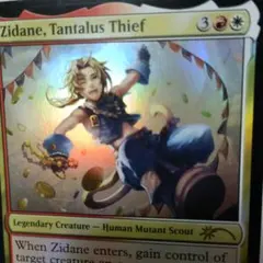 【海外限定】陽気な義賊、ジタンfoil 英語 MTG FF