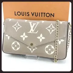 現行 ルイヴィトン モノグラム アンプラント フェリシー バイカラー ショルダー