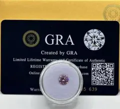 最高品質 桜色モアサナイト6.5mm GRA証明書付ラウンドカット 1個