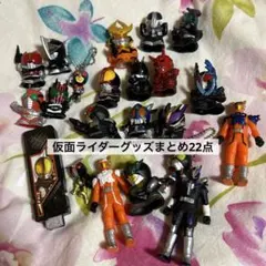 仮面ライダー　 フィギュア　キーホルダー　ストラップ　指人形　戦隊モノ