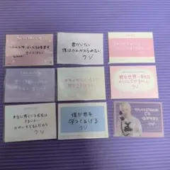 SEVENTEEN セブチ 日本語 メッセージ トレカ ウジ