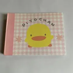 2026年最新】マザーグースの森 ぴよの人気アイテム - メルカリ