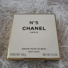 CHANEL N°5バスソープ 150g