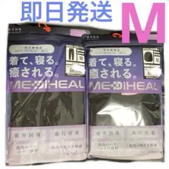 メディヒール　ワークマン　リカバリーウェア　黒　レディース　M