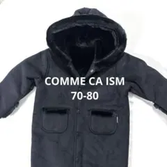 コムサイズム黒 カバーオールロンパース フード付きアウター70-80値下げ価格