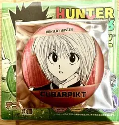 HUNTER×HUNTER クラピカ