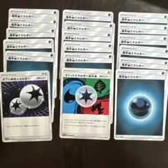 ポケモンカード エネルギーカードセット