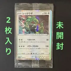 レックウザ 未開封 003/S-P スターターセットV 購入特典 - メルカリ