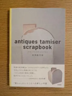2026年最新】吉田_昌太郎の人気アイテム - メルカリ