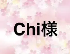 在庫処分！数量限定セール！ネイルパーツ