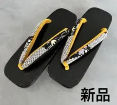 Item thumbnail for item 5e3bbef2-72b6-4aeb-9e15-8af8b165c6d1