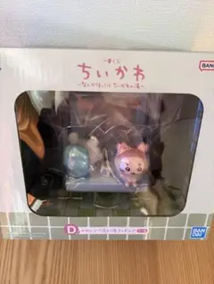 一番くじ D賞 ちいかわ 〜なんかほっこりちいかわの湯〜