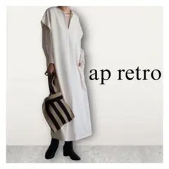 【apretro】深スリットジャンスカ/スキッパーワンピース