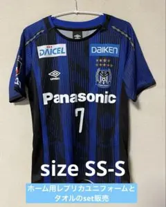 2025年最新】遠藤保仁 ユニフォームの人気アイテム - メルカリ