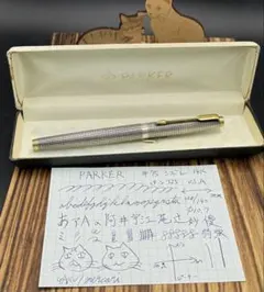PARKER 万年筆 75 シズレ スターリングシルバー 14K F USA￼のサムネイル