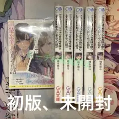 2025年最新】ようこそ実力至上主義の教室へ 0巻の人気アイテム - メルカリ