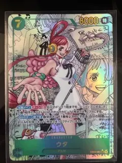 ★最終値下げ★ONE PIECE ウタ　スーパーコミックパラレル