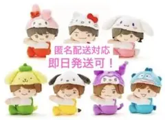 【新品未使用】バラ売可！本日発送！なにわ男子 サンリオ クリップマスコット