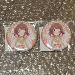 学マス　DMMスクラッチ　E賞　花海佑芽　缶バッジ