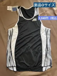 MIZUNO ミズノ ノースリーブ インナー O 新品 日本製