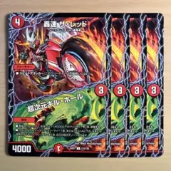 Item thumbnail for item e39b23f3-84e1-4624-8485-9d3bfd6f60d9