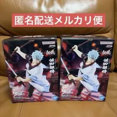 銀魂 坂田銀時 フィギュア ２体セット