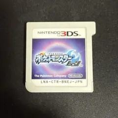 ニンテンドー3DS ポケットモンスター ムーン ソフト ケースなし 動作確認済