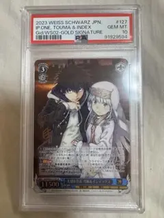 MTG foil サインド 迷いし者の番人 Kekai Kotaki ギャザ - メルカリ