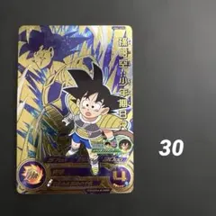 孫悟空 : 少年期BR UM6-JCP1 【107】