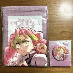 鬼滅の刃 無限城編 描き下ろしイラスト 甘露寺蜜璃　マフラータオル、缶バッジ