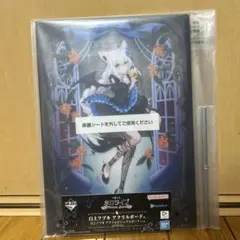 あ*き様 白上フブキ アクリルボード賞 一番くじ ホロライブVillain st