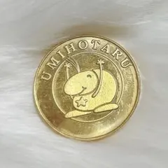 2026年最新】海ほたる メダルの人気アイテム - メルカリ