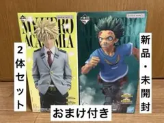 僕のヒーローアカデミア ヒロアカ 一番くじ 紡がれる想い B賞 C賞 おまけ付き