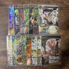 ミラバト　ワンピース　まとめ売り