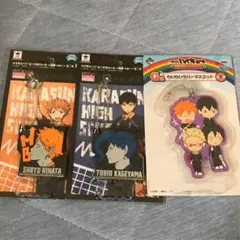 ハイキュー　ラバーストラップ　ラバスト  日向　影山