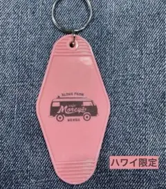 Hawaiiの大人気カフェ モーリーズ オリジナルキーチェーン