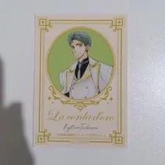 2026年最新】土浦梁太郎の人気アイテム - メルカリ