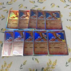 30周年 ポケモンカード ファイヤー 10枚セット