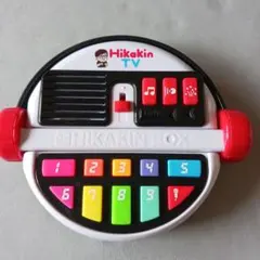 HIKAKIN BOX ヒカキンボックス おもちゃのサムネイル