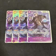 ワンピースカード トラファルガー・ロー SR 4枚 ST10-010