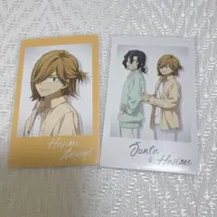 AJ 中外 ポラショ 弱ペダ T2