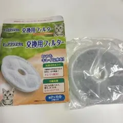 ピュアクリスタル 猫用 交換用フィルター 一個