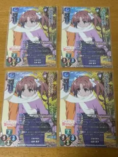 アウトドアクッキング! 青柳冬弥 セット - メルカリ