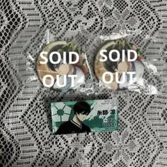 ブルーロック 糸師凛 エゴフェス ネームバッジ