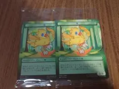 マジック：ザ・ギャザリング ファミマ限定 FFコラボプラトークン 鳥 2枚