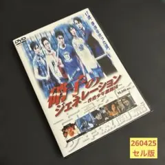 ラジエーションハウスII 放射線科の診断レポート DVD 全6巻 全巻セット
