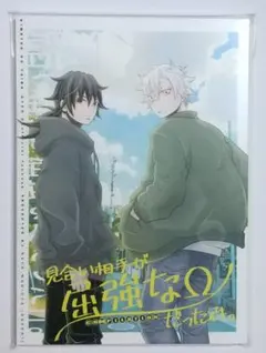 AO★断捨離中様 リクエスト 6点 まとめ商品