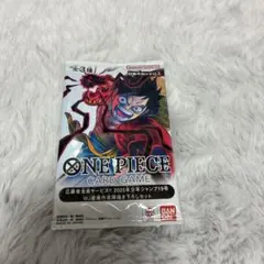 オ*丸様 ONEPIECE CARD GAME 応募者全員 2025年少年ジャン