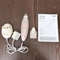 2026年最新】ヤーマン 美顔器 充電器の人気アイテム - メルカリ